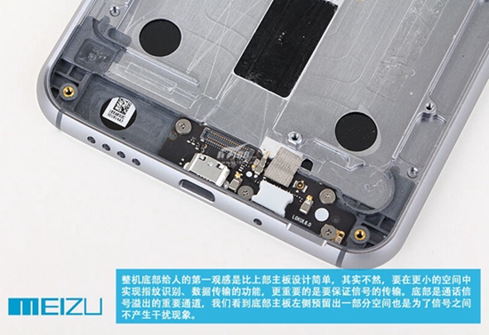 魅族MX4 Pro开箱+拆解：表里如一 Pro当之无愧！