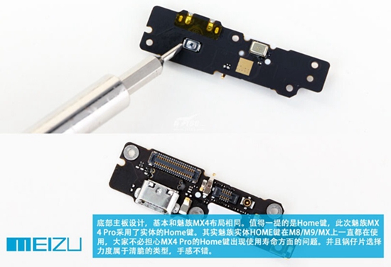 魅族MX4 Pro开箱+拆解：表里如一 Pro当之无愧！