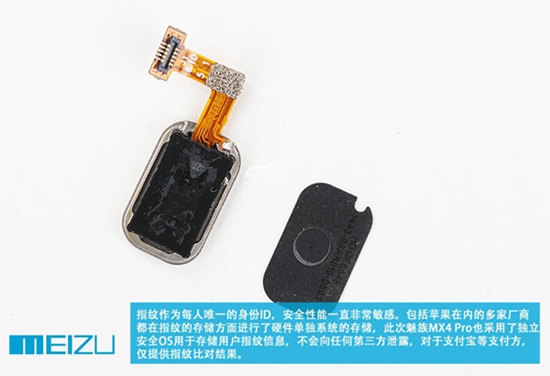 魅族MX4 Pro开箱+拆解：表里如一 Pro当之无愧！