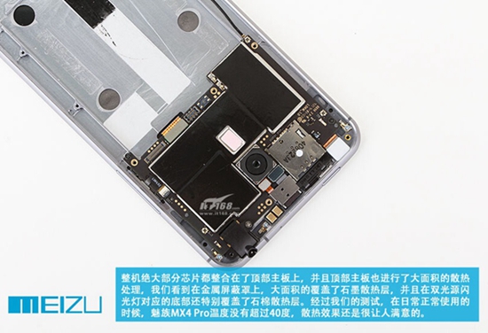 魅族MX4 Pro开箱+拆解：表里如一 Pro当之无愧！