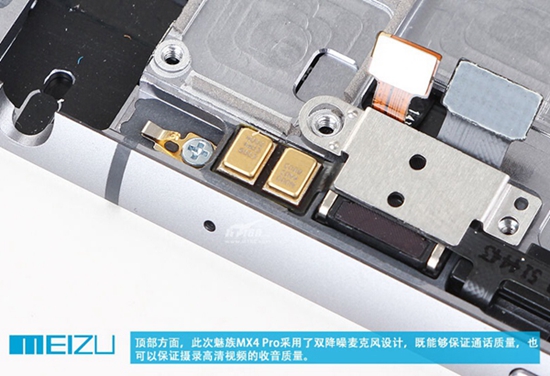 魅族MX4 Pro开箱+拆解：表里如一 Pro当之无愧！