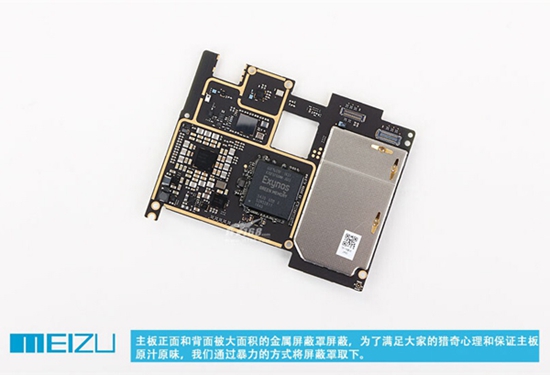 魅族MX4 Pro开箱+拆解：表里如一 Pro当之无愧！