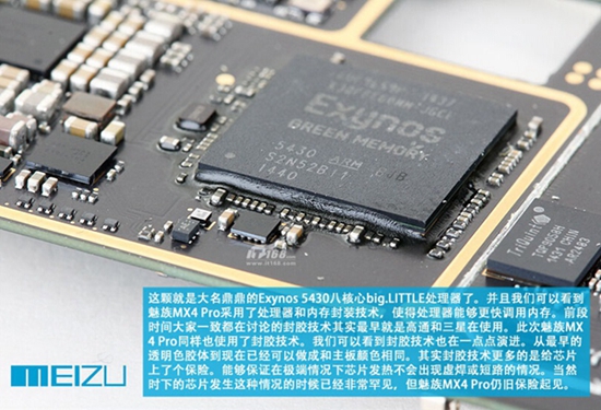 魅族MX4 Pro开箱+拆解：表里如一 Pro当之无愧！