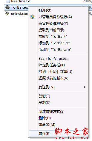 在IE浏览器下轻松的使用Tor IE插件TorBarForIE 