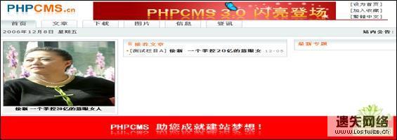 点击在新窗口中浏览此图片