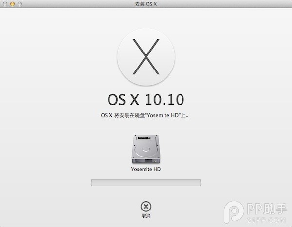 教你如何将OS X 10.10装在硬盘分区【图文教程】