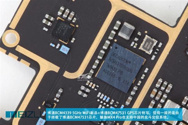 究竟Pro在哪儿？魅族MX4 Pro深度拆解