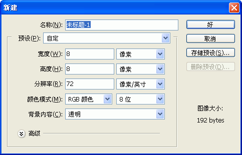 手把手教你做超酷的条形码效果_脚本之家jb51.net转载