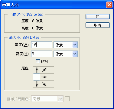手把手教你做超酷的条形码效果_脚本之家jb51.net转载