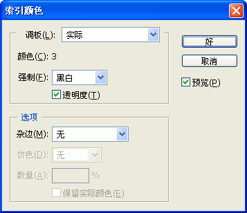 手把手教你做超酷的条形码效果_脚本之家jb51.net转载