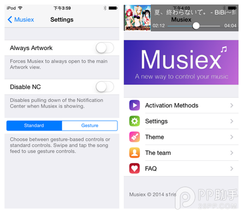 iOS7.1.x越狱后必装实用插件 音乐悬浮窗Musiex