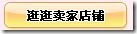 设计体验:按钮上的内容_脚本之家jb51.net转载