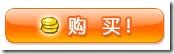 设计体验:按钮上的内容_脚本之家jb51.net转载