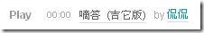 设计体验:按钮上的内容_脚本之家jb51.net转载