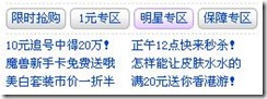 设计体验:按钮上的内容_脚本之家jb51.net转载