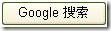 设计体验:按钮上的内容_脚本之家jb51.net转载