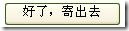 设计体验:按钮上的内容_脚本之家jb51.net转载