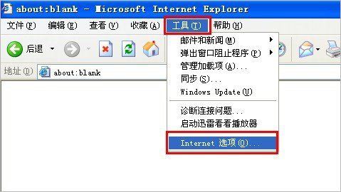 腾讯就要K歌IE6浏览器如何清除缓存？