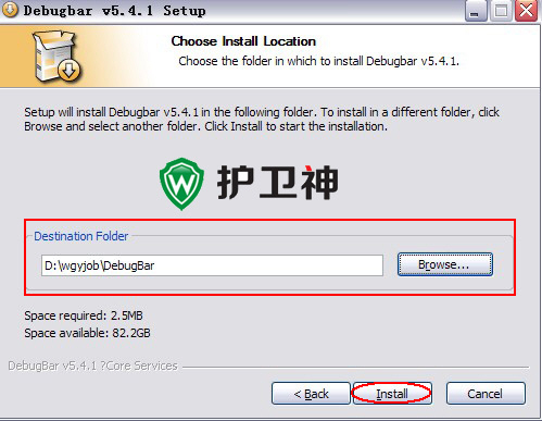 DebugBar安装及使用图文教程