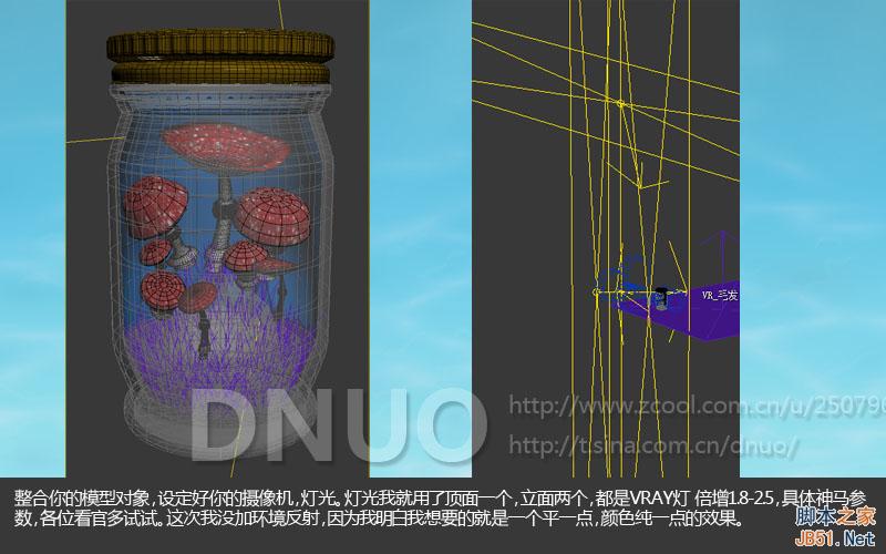 3DSMAX制作漂亮微博插图 脚本之家 3DSMAX建模教程