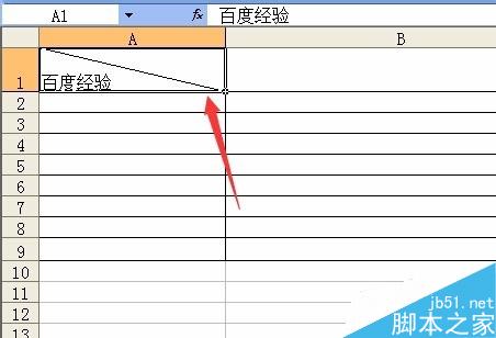 excel表格中如何画斜线
