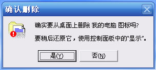 设计理论：文本达意和可用性_脚本之家jb51.net整理