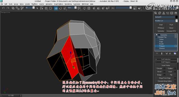 3DSMAX次世代游戏角色建模流程 脚本之家 3DSMAX建模教程