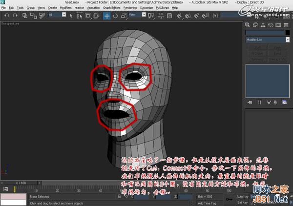 3DSMAX次世代游戏角色建模流程 脚本之家 3DSMAX建模教程