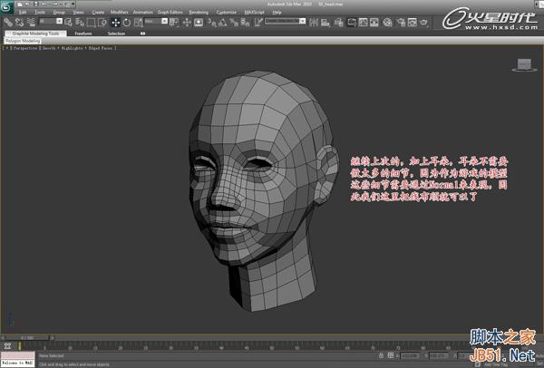 3DSMAX次世代游戏角色建模流程 脚本之家 3DSMAX建模教程