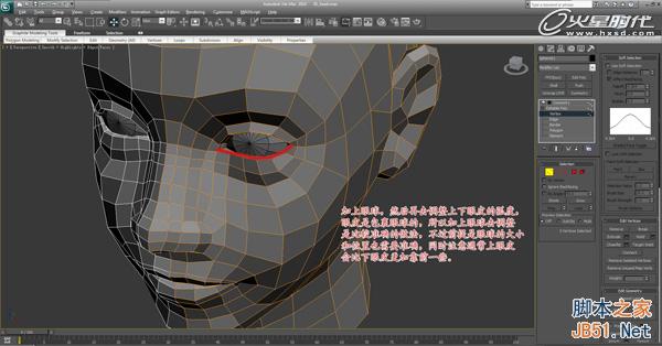 3DSMAX次世代游戏角色建模流程 脚本之家 3DSMAX建模教程