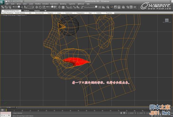 3DSMAX次世代游戏角色建模流程 脚本之家 3DSMAX建模教程