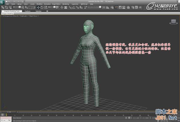 3DSMAX次世代游戏角色建模流程 脚本之家 3DSMAX建模教程