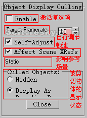 一看就会：3DS Max7新增及改进功能 脚本之家 3DSMAX入门教程