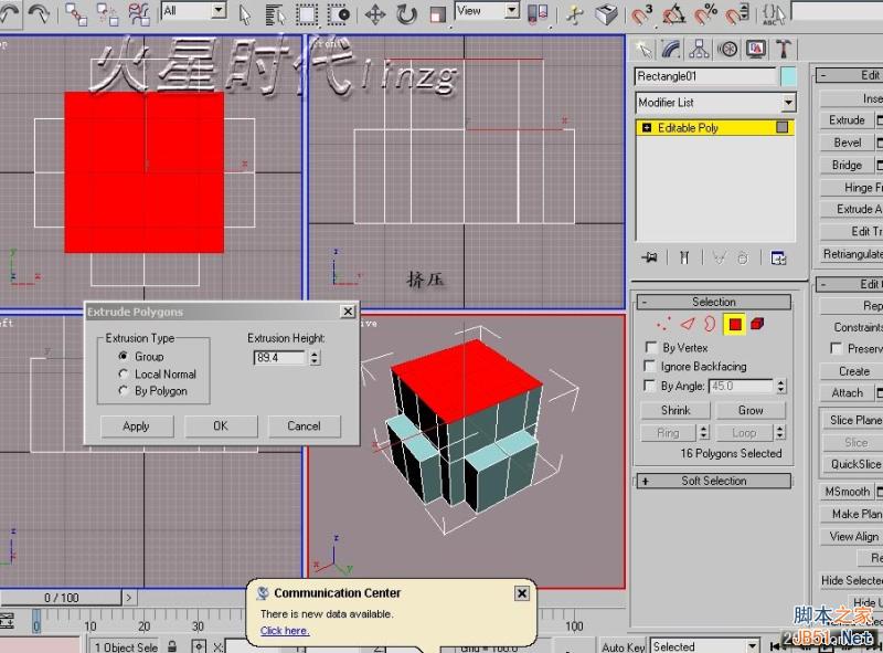 3DSMAX打造别墅模型 脚本之家 3DSMAX建模教程