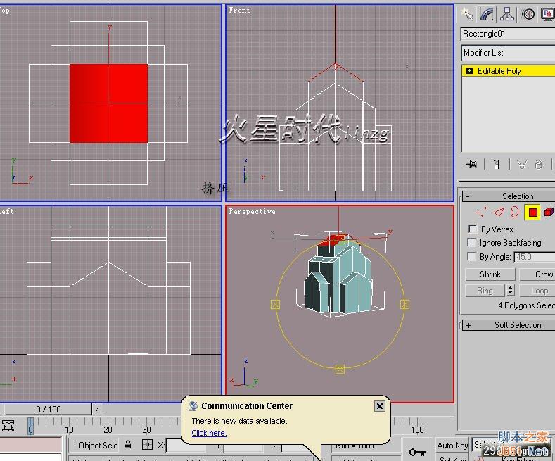 3DSMAX打造别墅模型 脚本之家 3DSMAX建模教程
