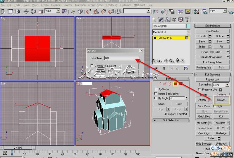 3DSMAX打造别墅模型 脚本之家 3DSMAX建模教程