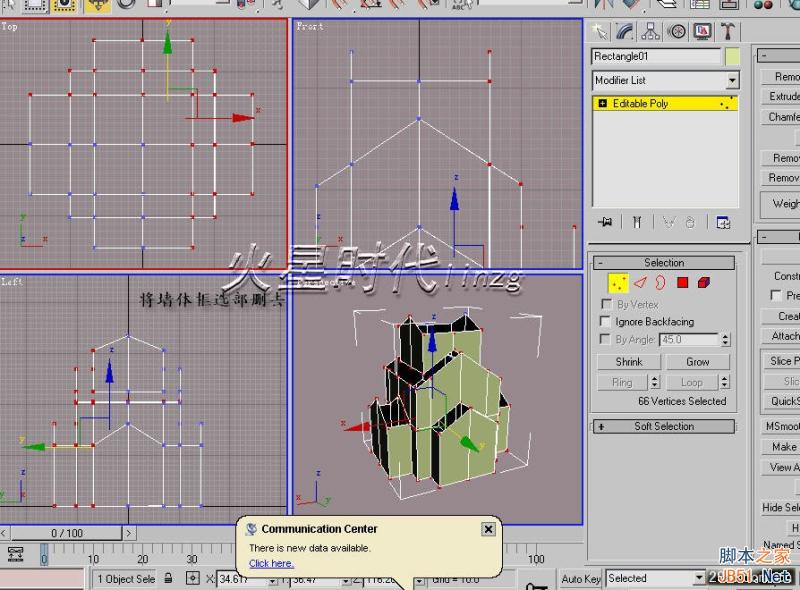 3DSMAX打造别墅模型 脚本之家 3DSMAX建模教程