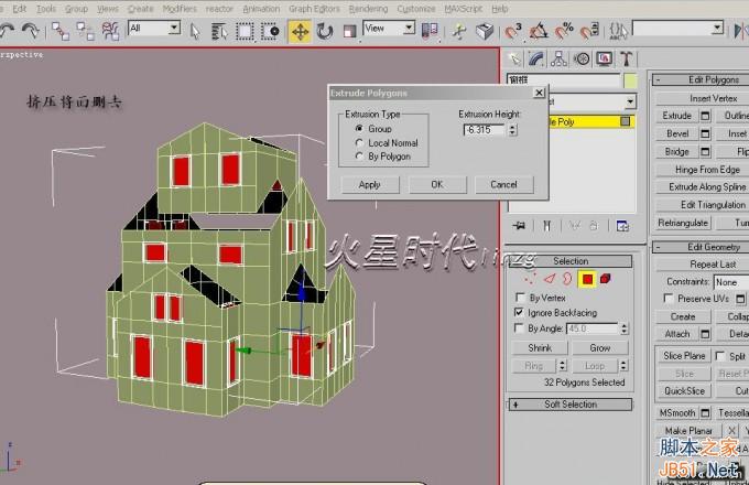 3DSMAX打造别墅模型 脚本之家 3DSMAX建模教程