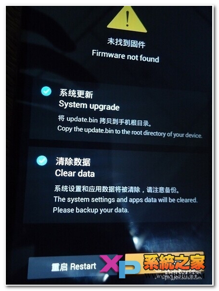 魅族mx4如何关闭系统权限教程