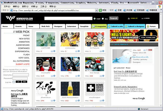 整理了几个自己认为不错的设计酷站_脚本之家jb51.net整理