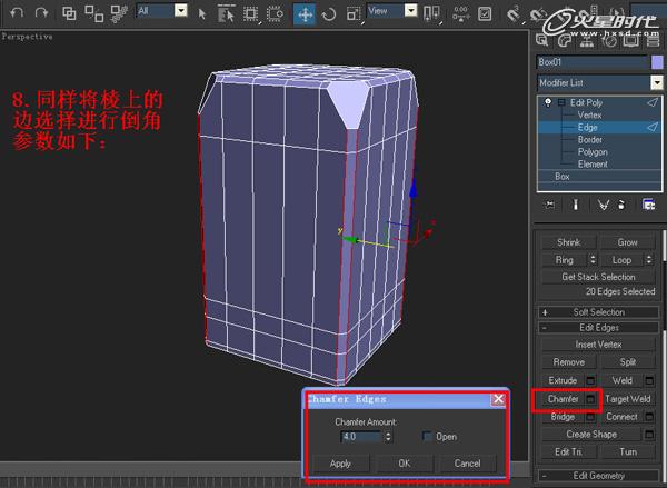 3DSMAX制作塑料凳子建模教程 脚本之家 3DSMAX建模教程