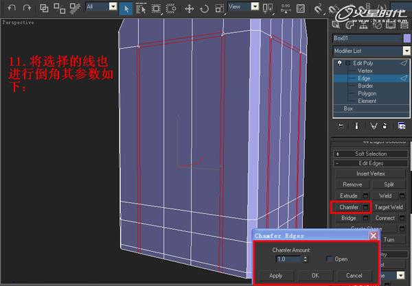 3DSMAX制作塑料凳子建模教程 脚本之家 3DSMAX建模教程