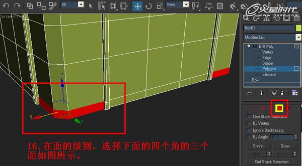 3DSMAX制作塑料凳子建模教程 脚本之家 3DSMAX建模教程