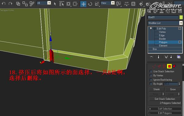 3DSMAX制作塑料凳子建模教程 脚本之家 3DSMAX建模教程