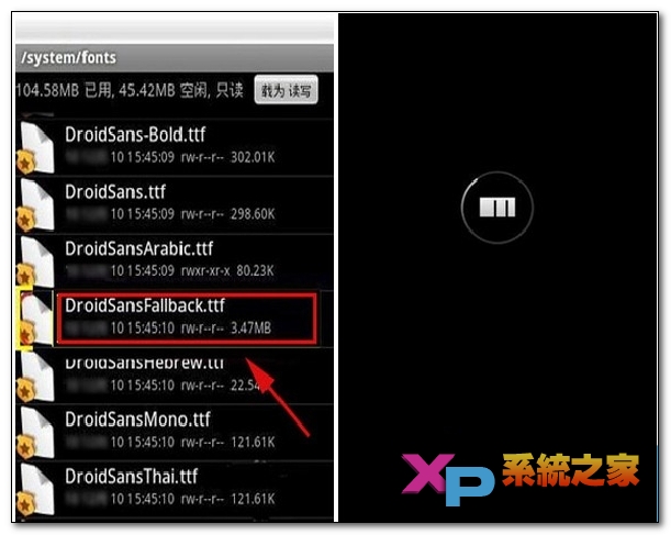 魅蓝note2怎么改字体