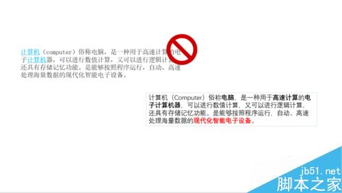 怎么让PPT显的美观大气？