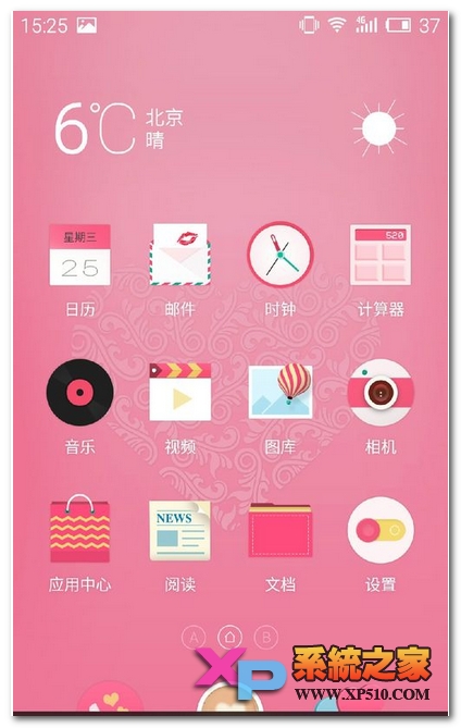 魅蓝note2怎么清理后台程序