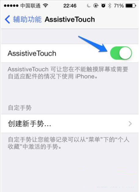 苹果6怎么保养?
