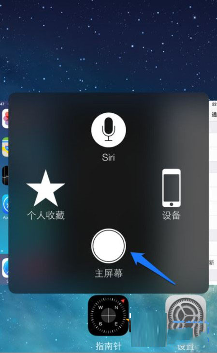 苹果6怎么保养?