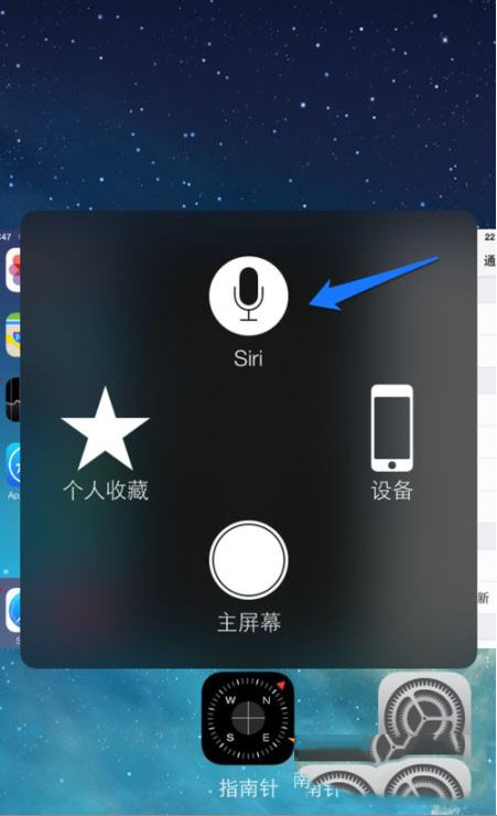 苹果6怎么保养?